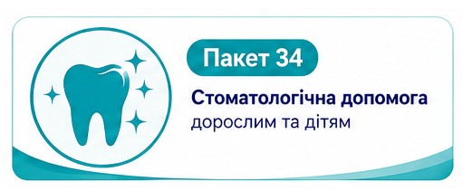 Титульне фото